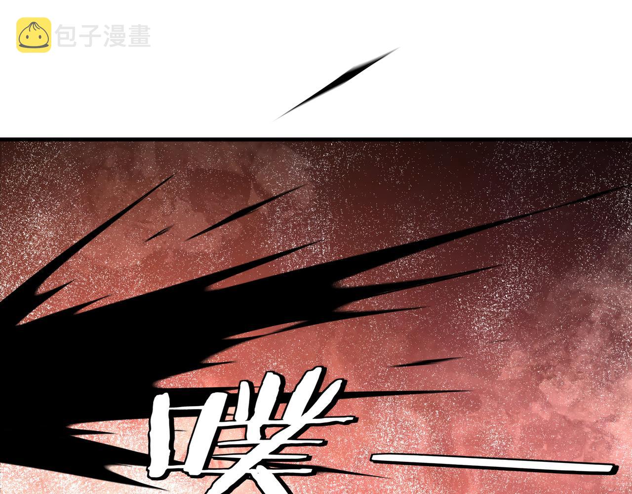 第206话 一群野狗和狮子56