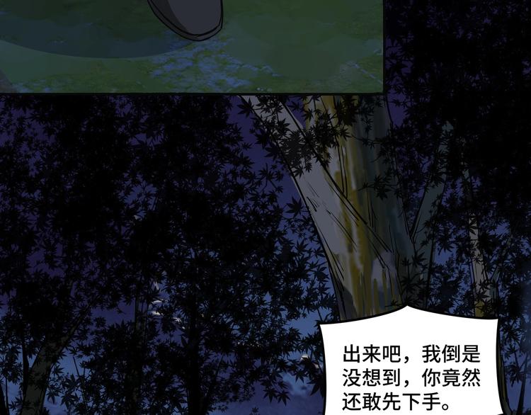 第28话 月黑风高夜！69