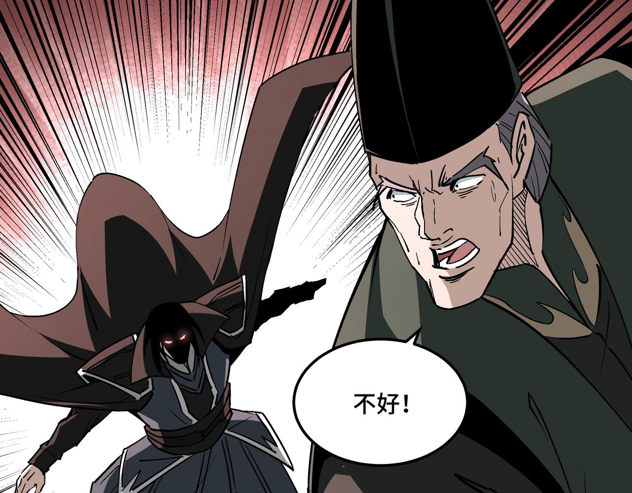 第242话 盛京城的规矩59