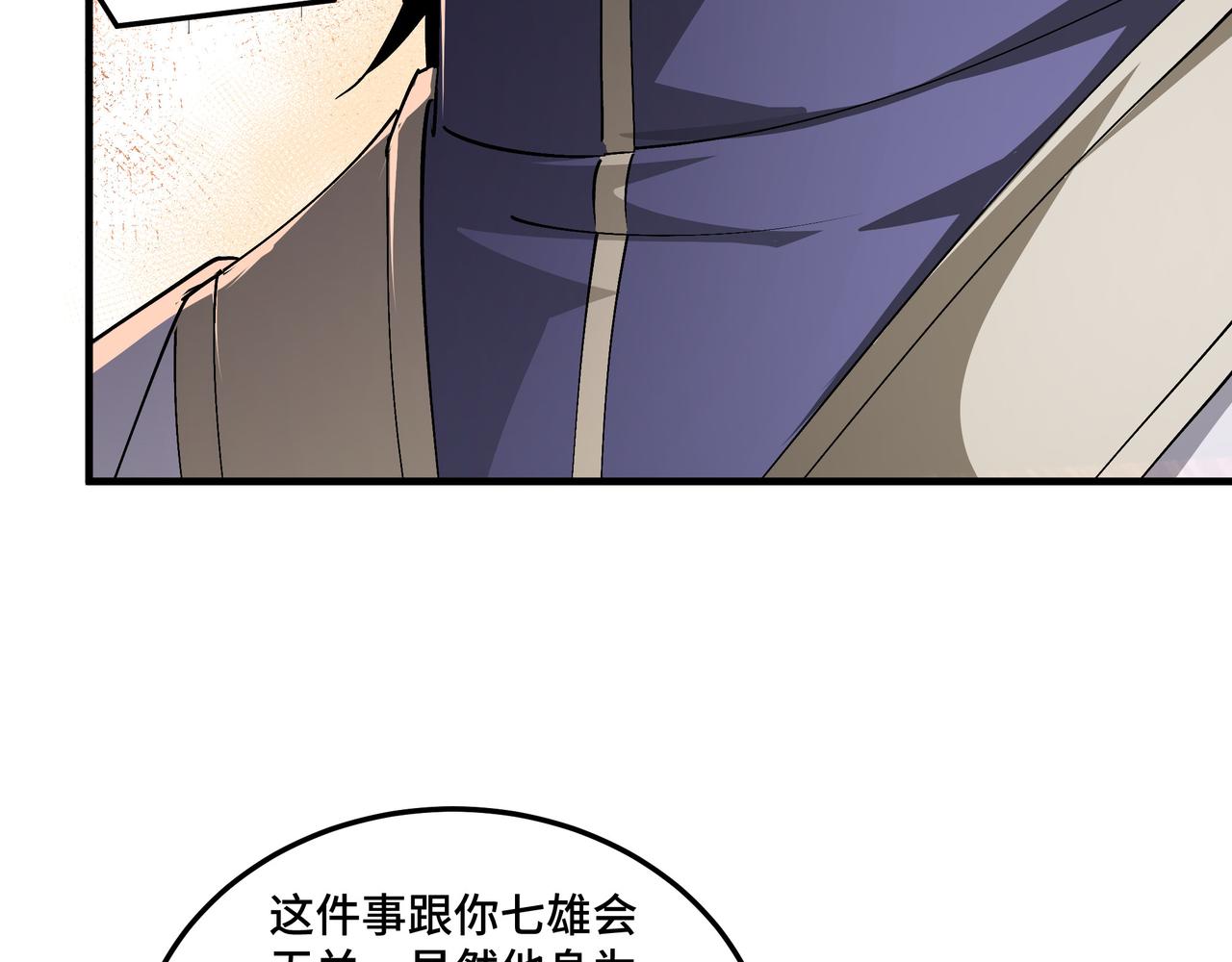 第166话 你还不够资格43