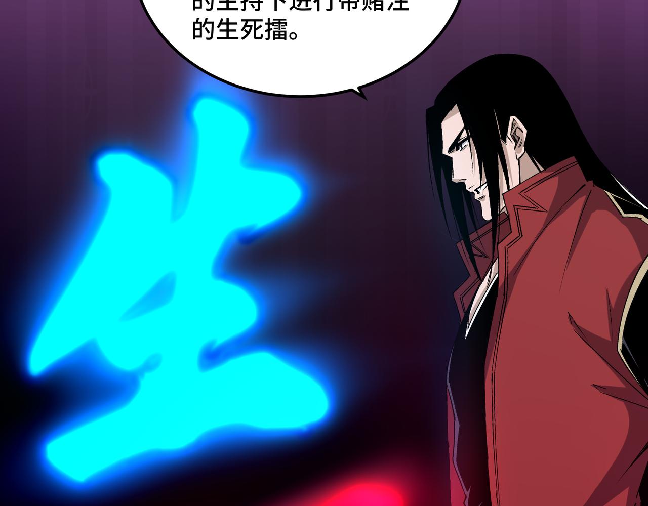 第158话 无规矩不成方圆70