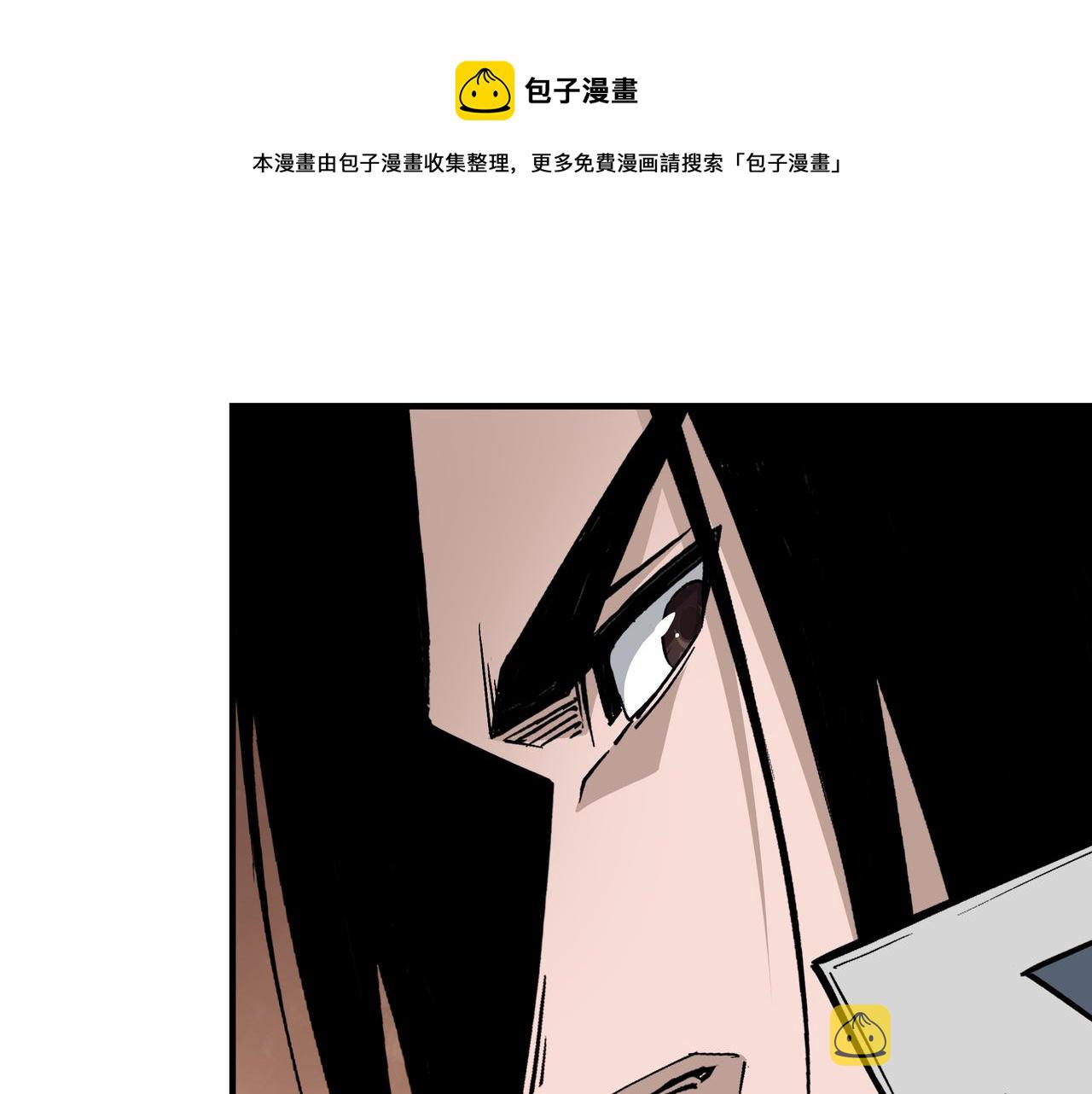 第234话 湘西道60