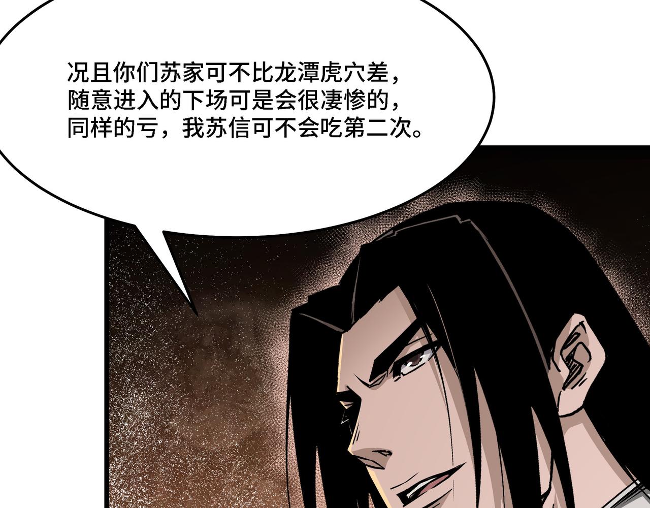 第313话 阳神境强者出手95