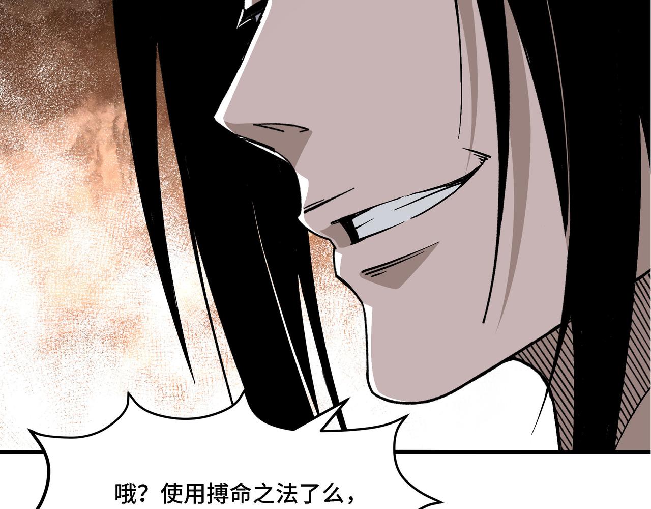 第315话 第一战42