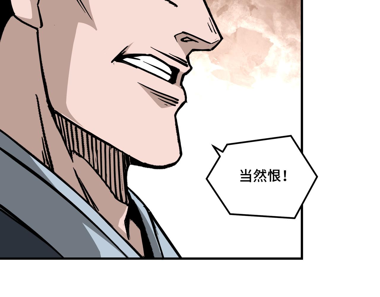 第147话 懦夫！52