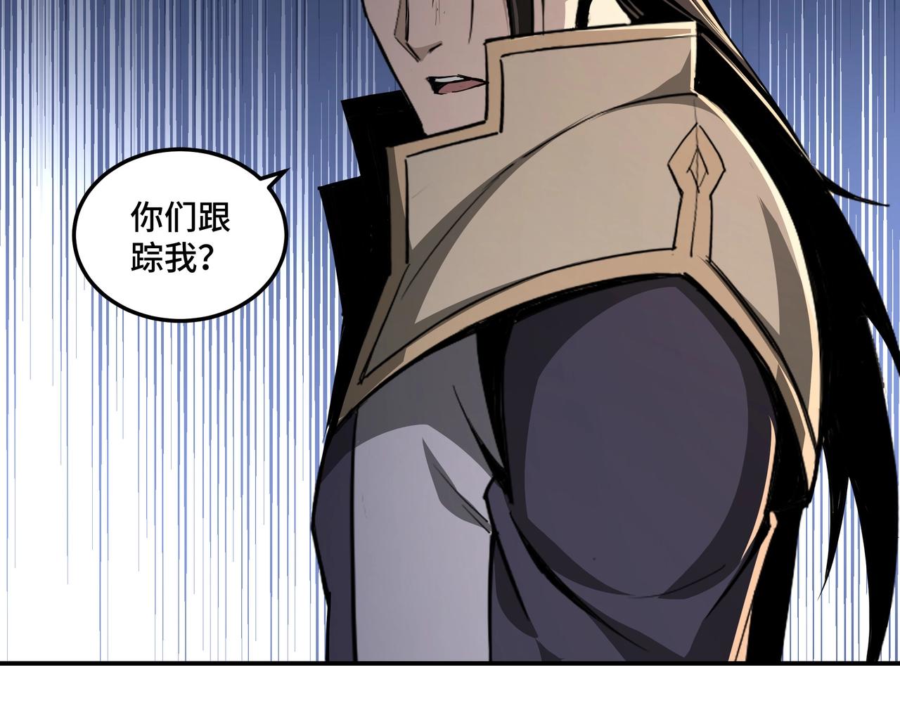 第45话 圈套36