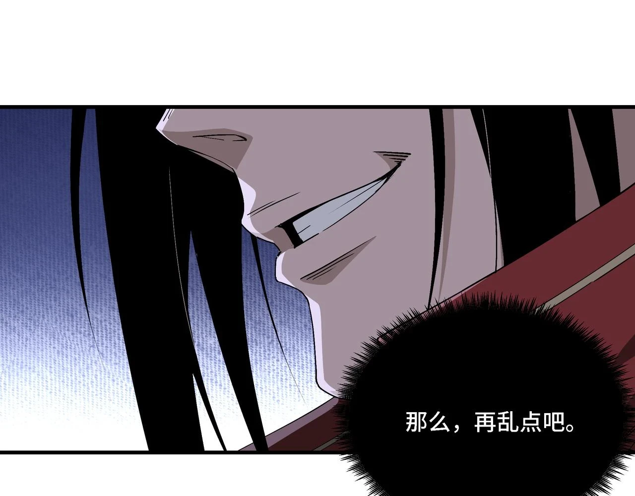 第320话 最强反派84