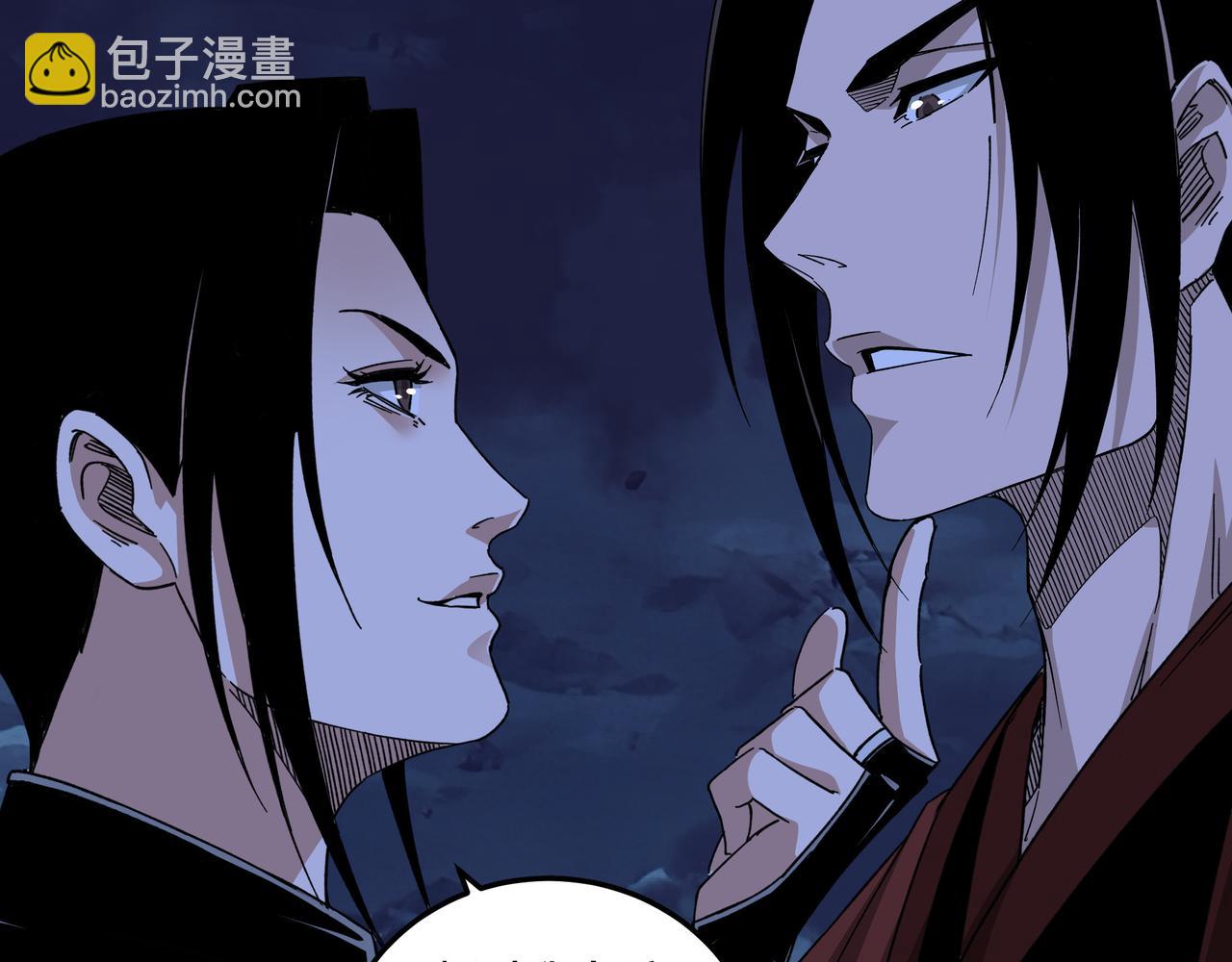 第115话 铁瑶花的身份85