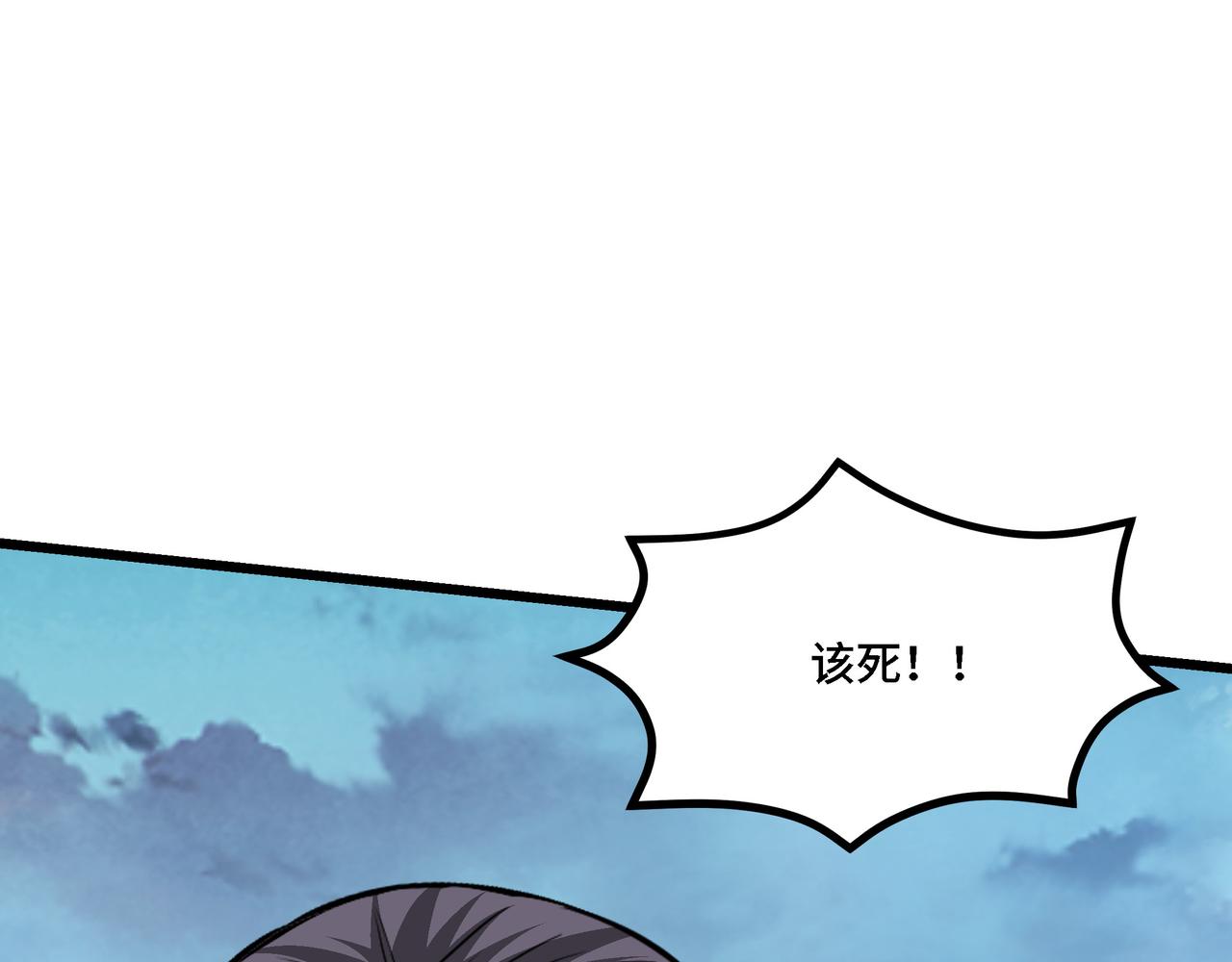 第287话 阵眼89