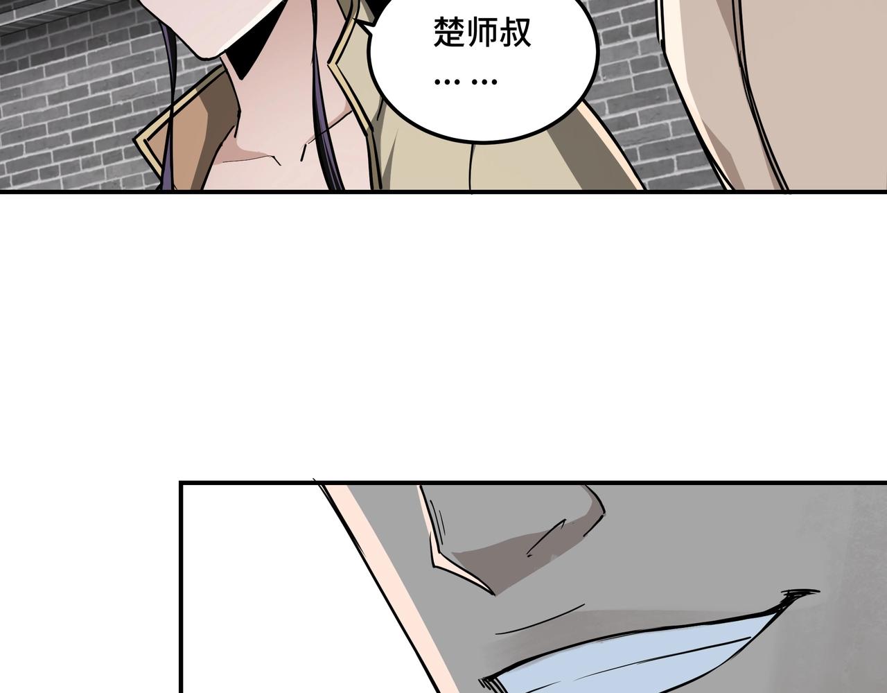 第52话 兴师问罪！95