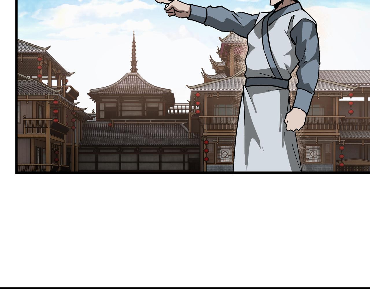 第224话 大战裘百川63