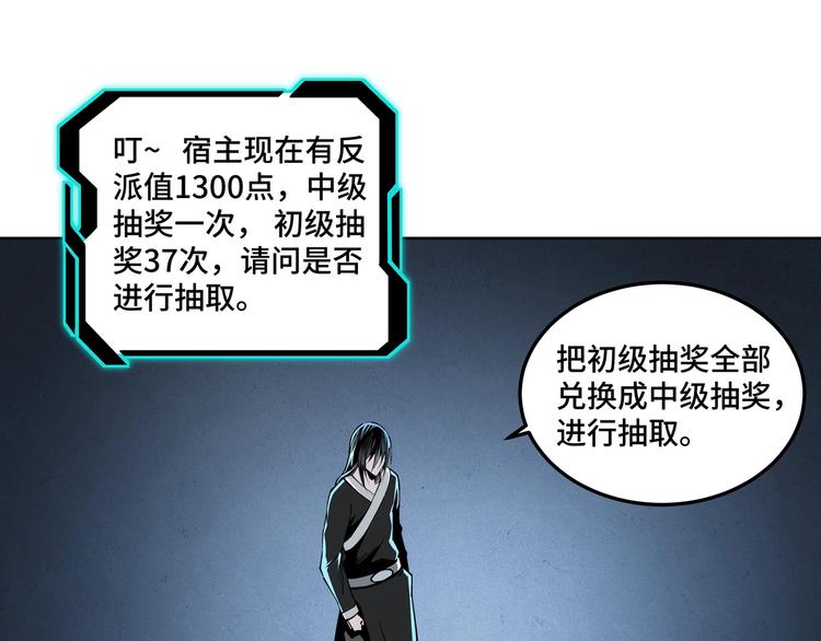第30话 成王败寇60