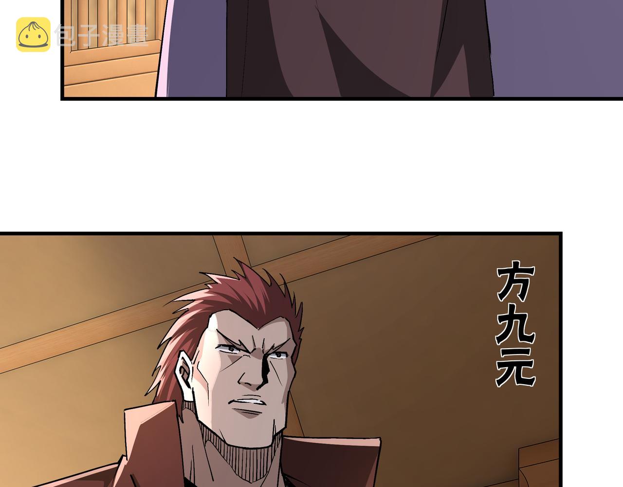第239话 武墓修炼73
