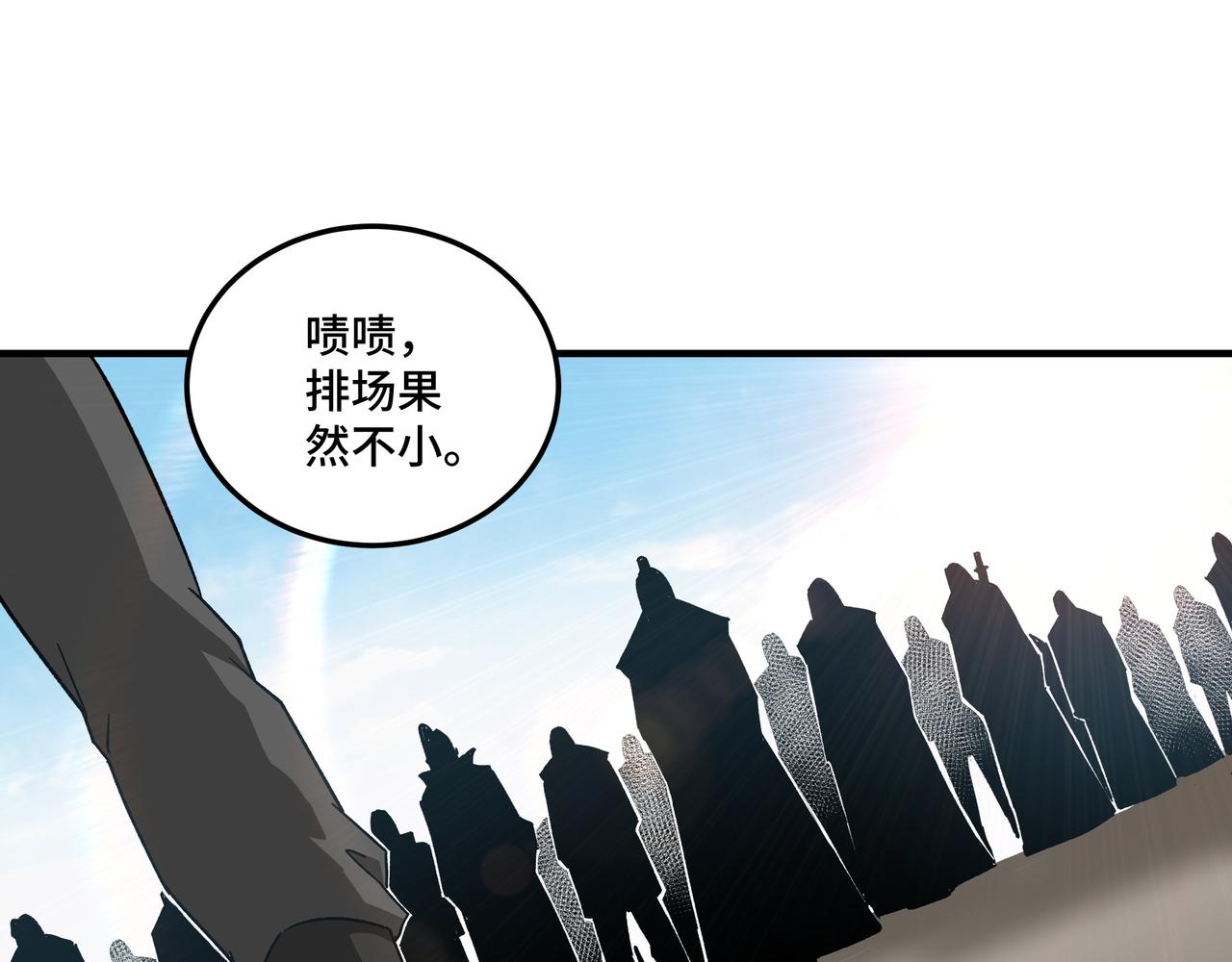 第119话 江南会29
