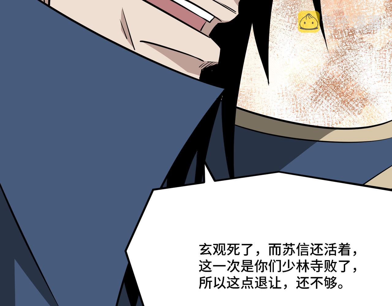 第295话 铁傲出手66