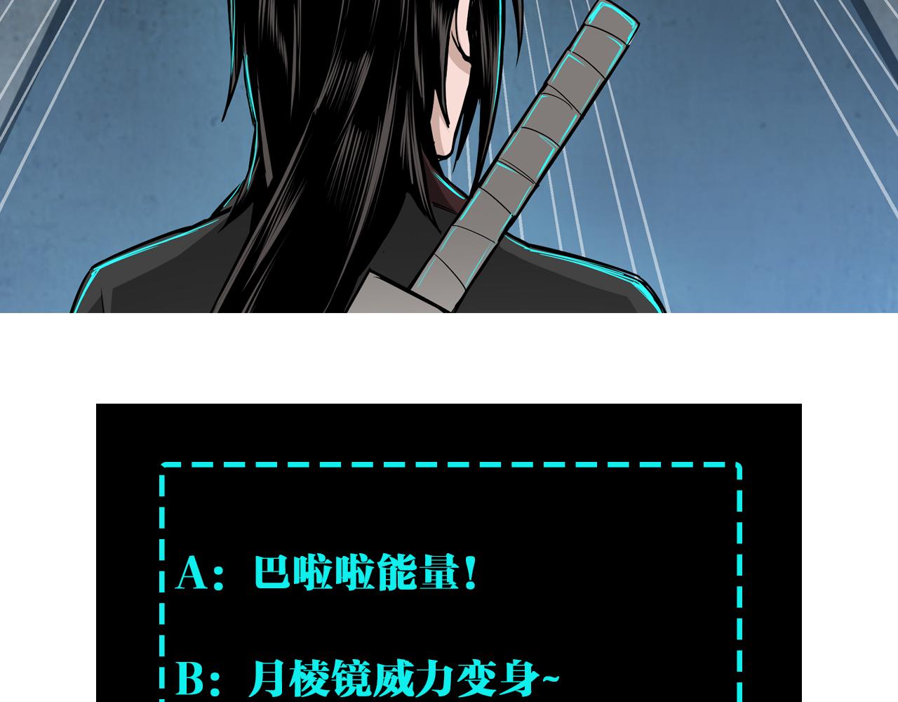 第115话 铁瑶花的身份103