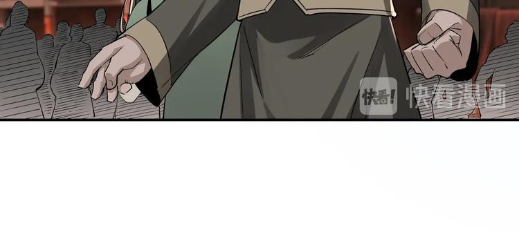 第31话 护妹狂魔42