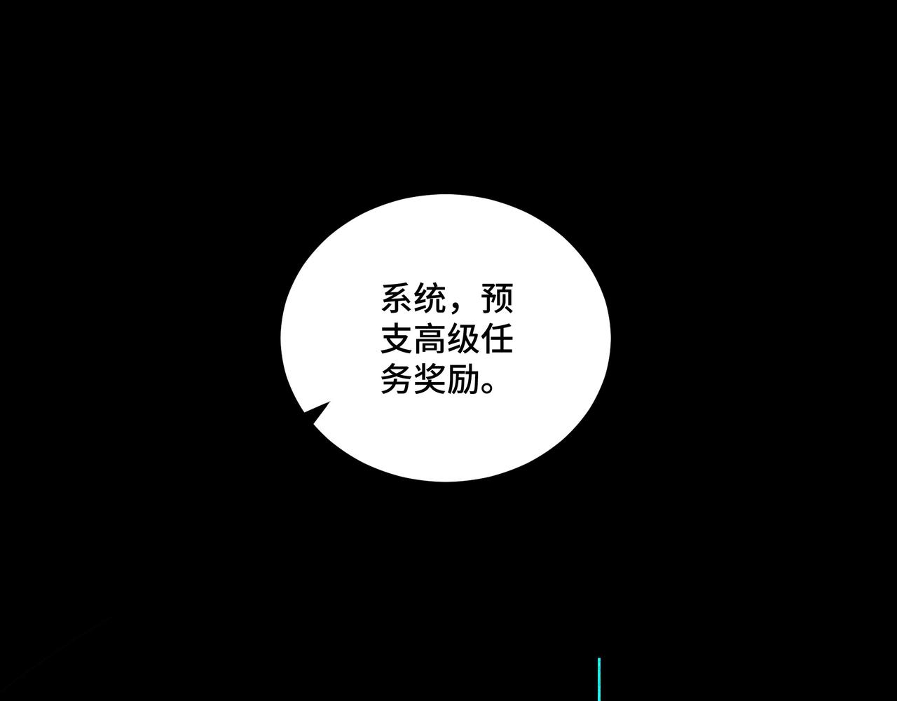 第129话 山字经4