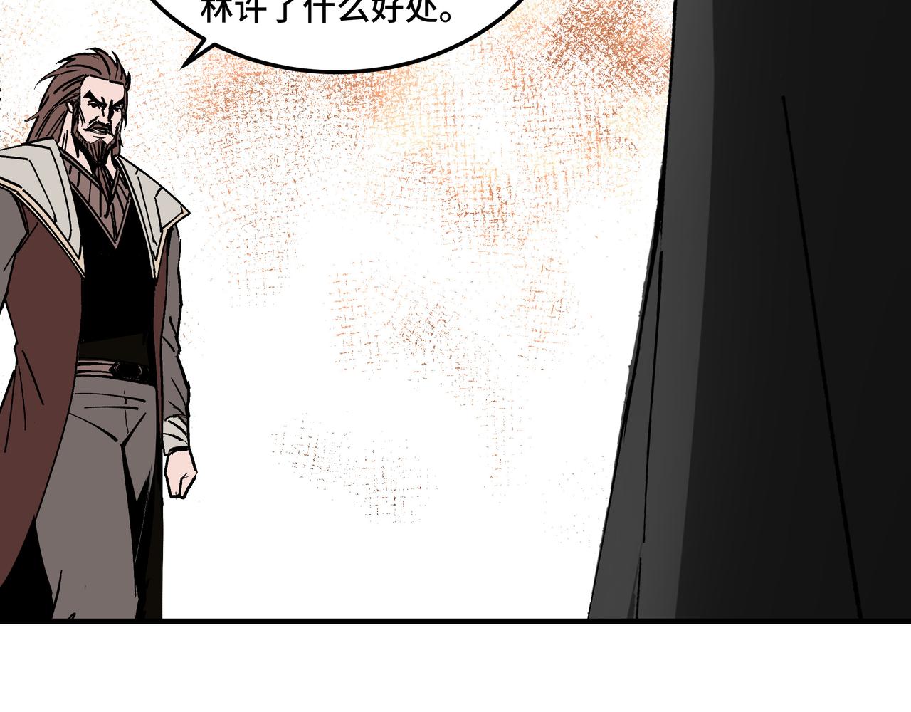 第134话 我给你撑腰101
