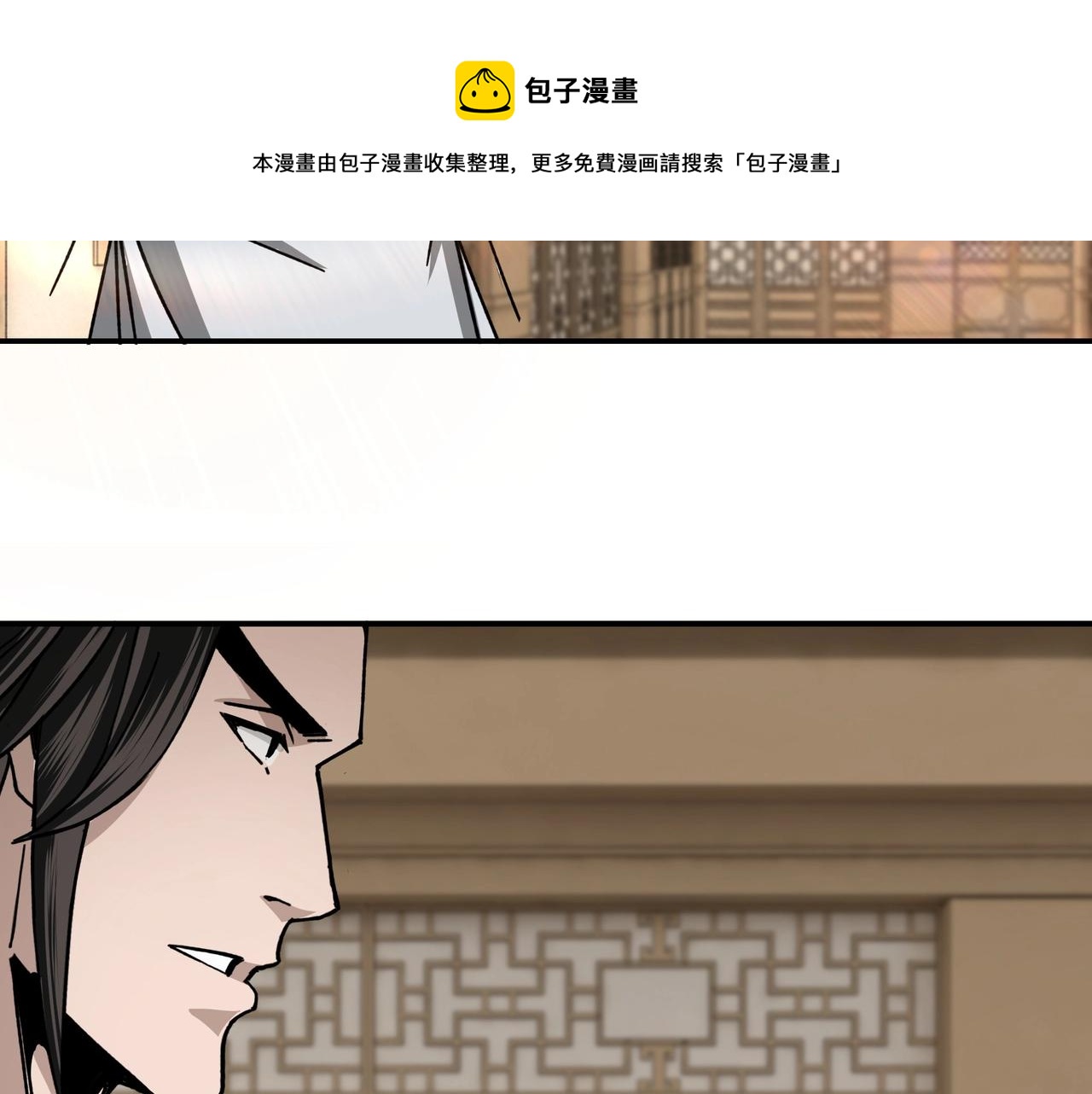 第69话 清算80
