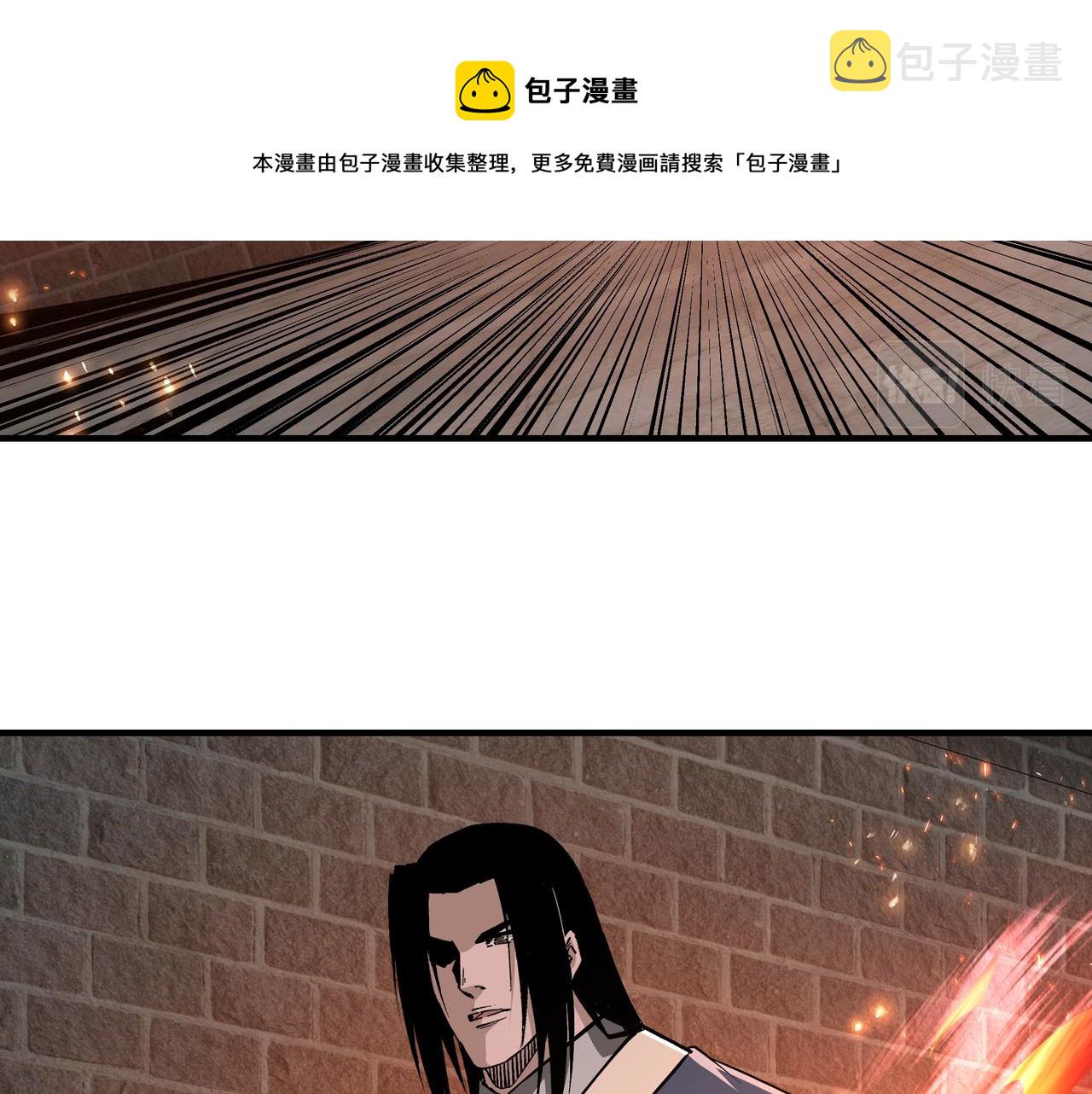 第229话 七月半48
