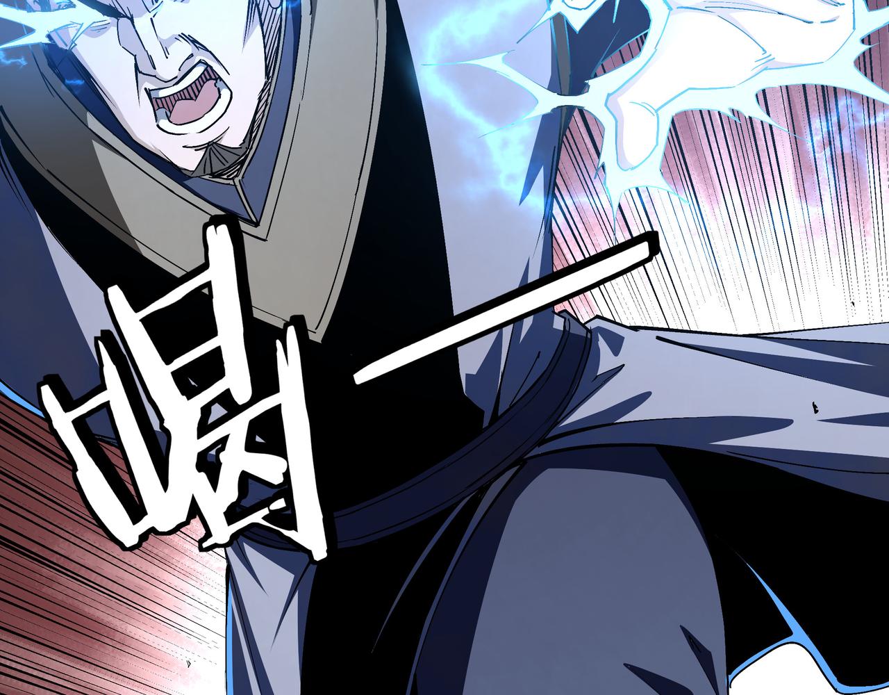 第167话 以彼之道还之彼身10