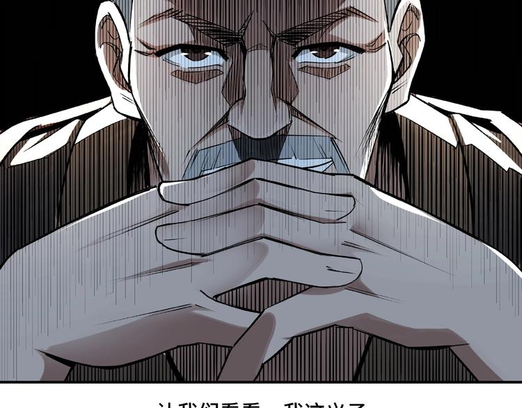 第5话 快活林改革129