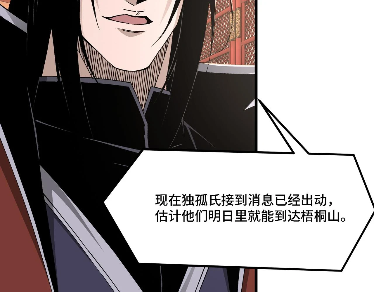 第319话 群雄争夺120