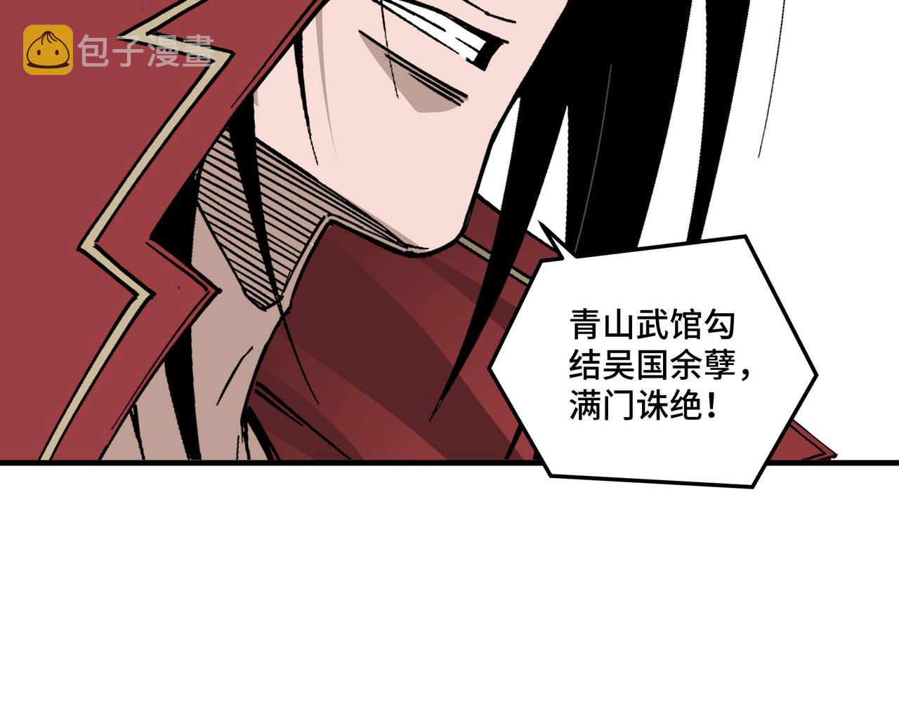 第176话 出动50