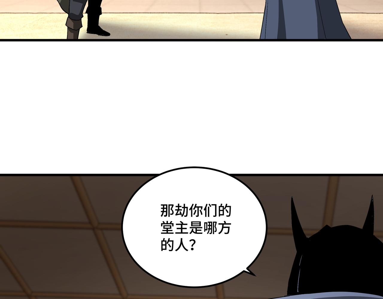 第183话 废物！62