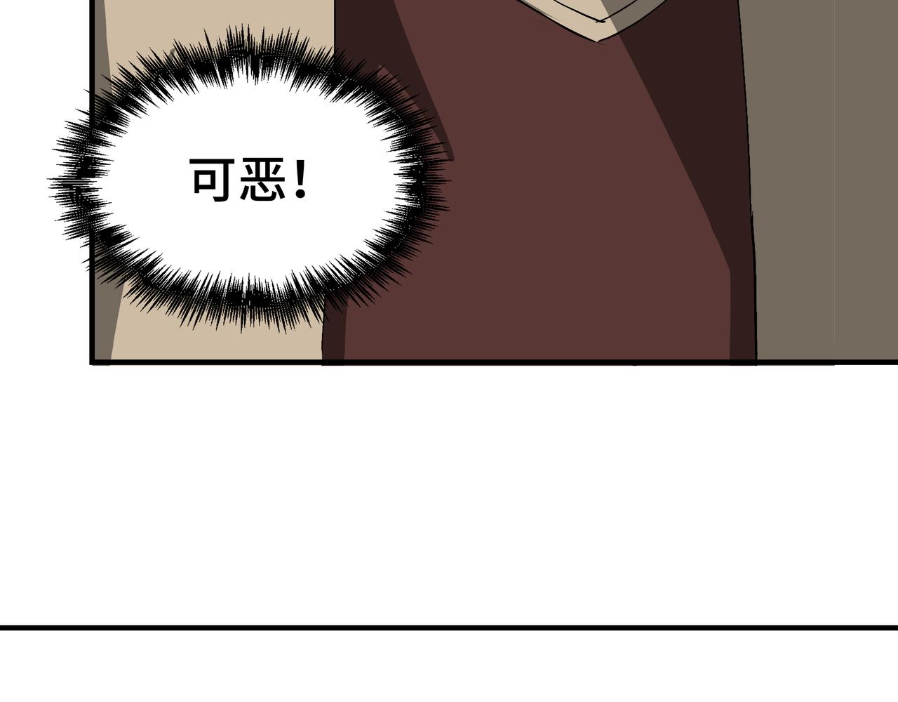 第271话争夺54