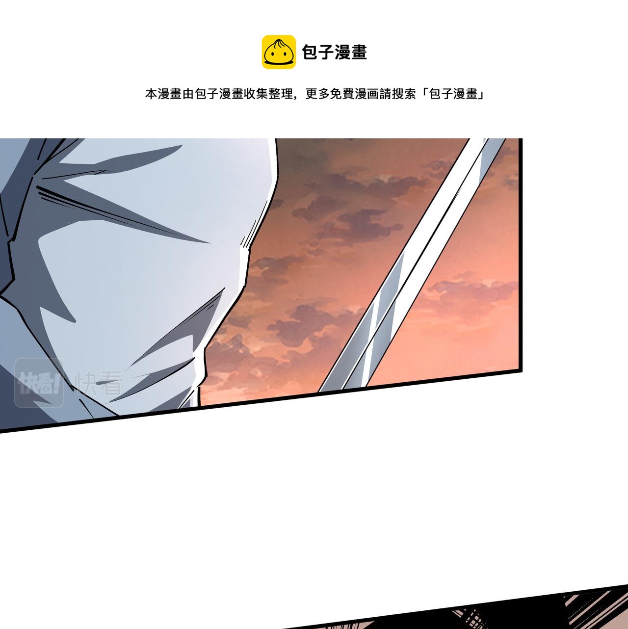第209话 天人合一，半步元神9