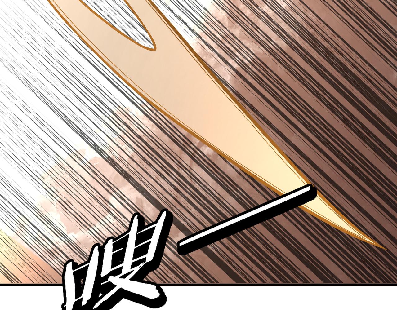 第301话 裂空锥95