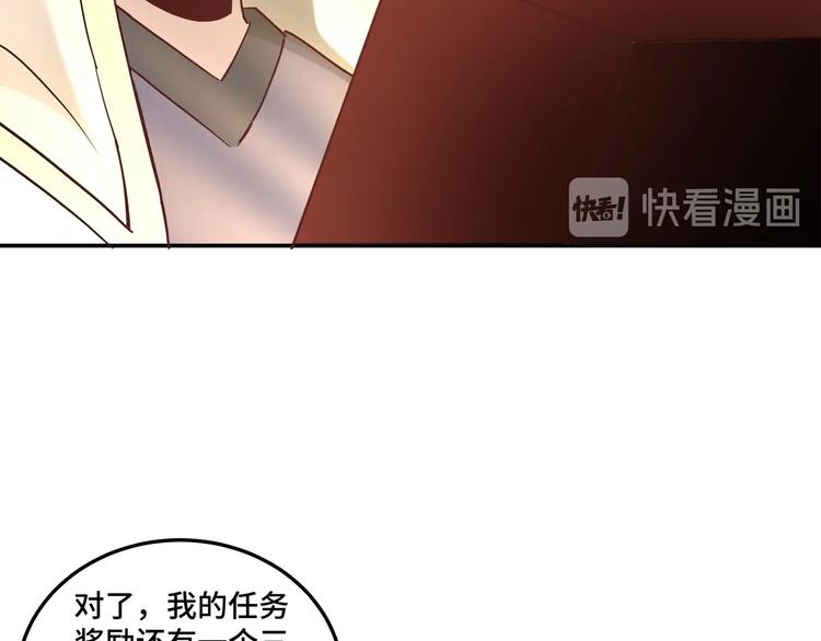 第37话 江湖儿女26