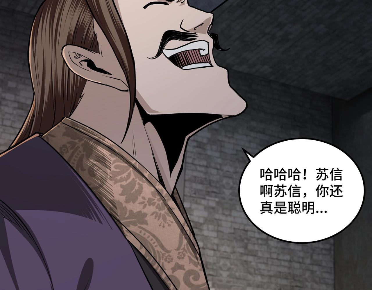 第46话 真凶现身！6