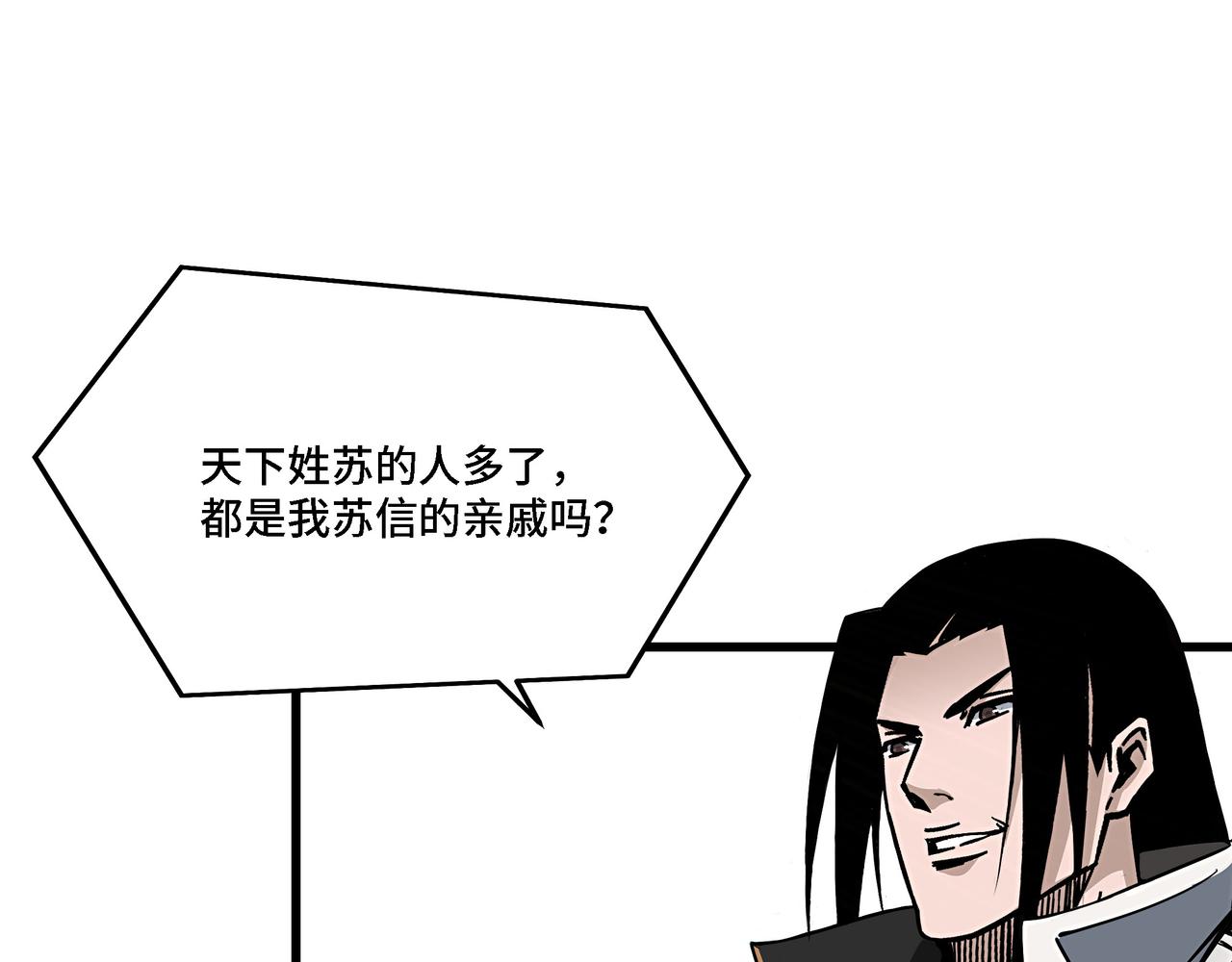 第313话 阳神境强者出手11