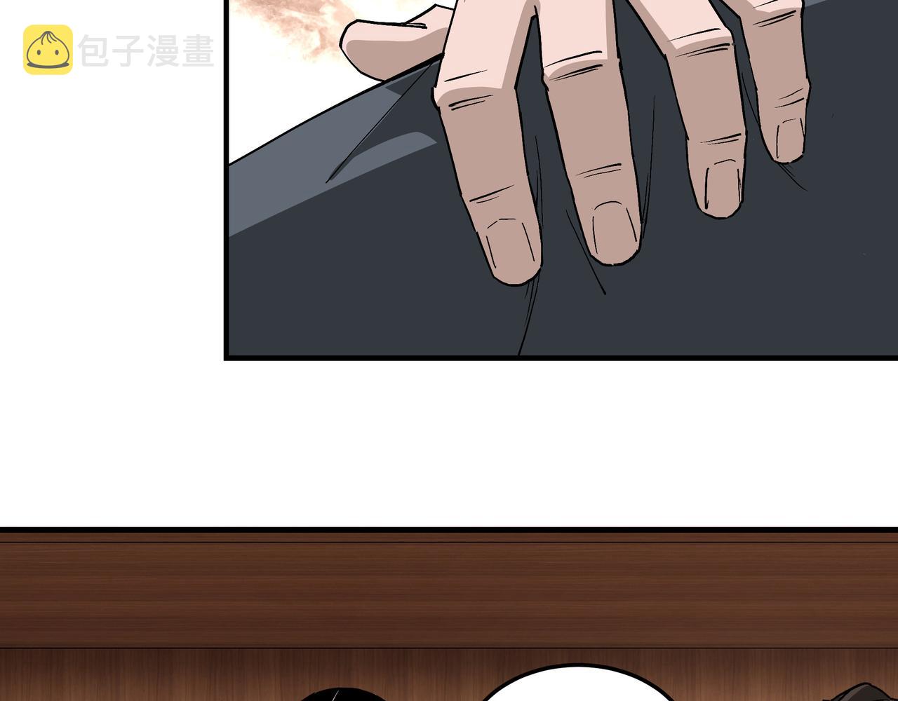 第236话 正宗的中原武功41