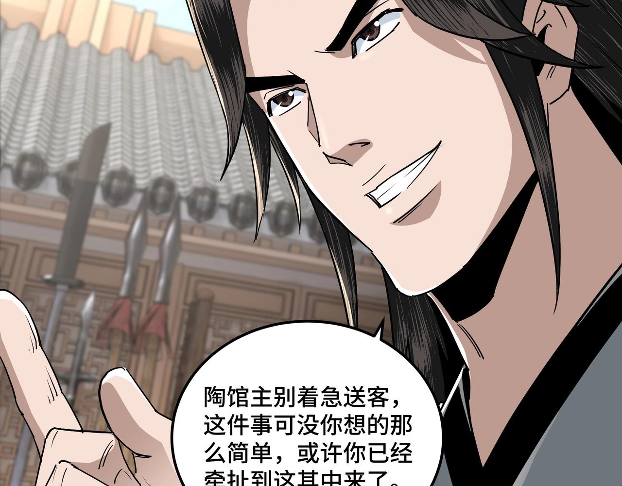 第65话 威逼利诱16