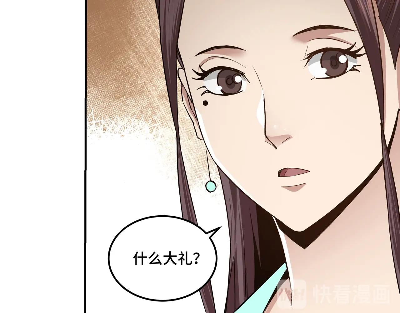 第62话 侠义之士86