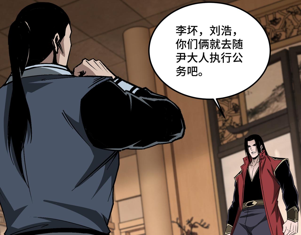 第174话 反骨57