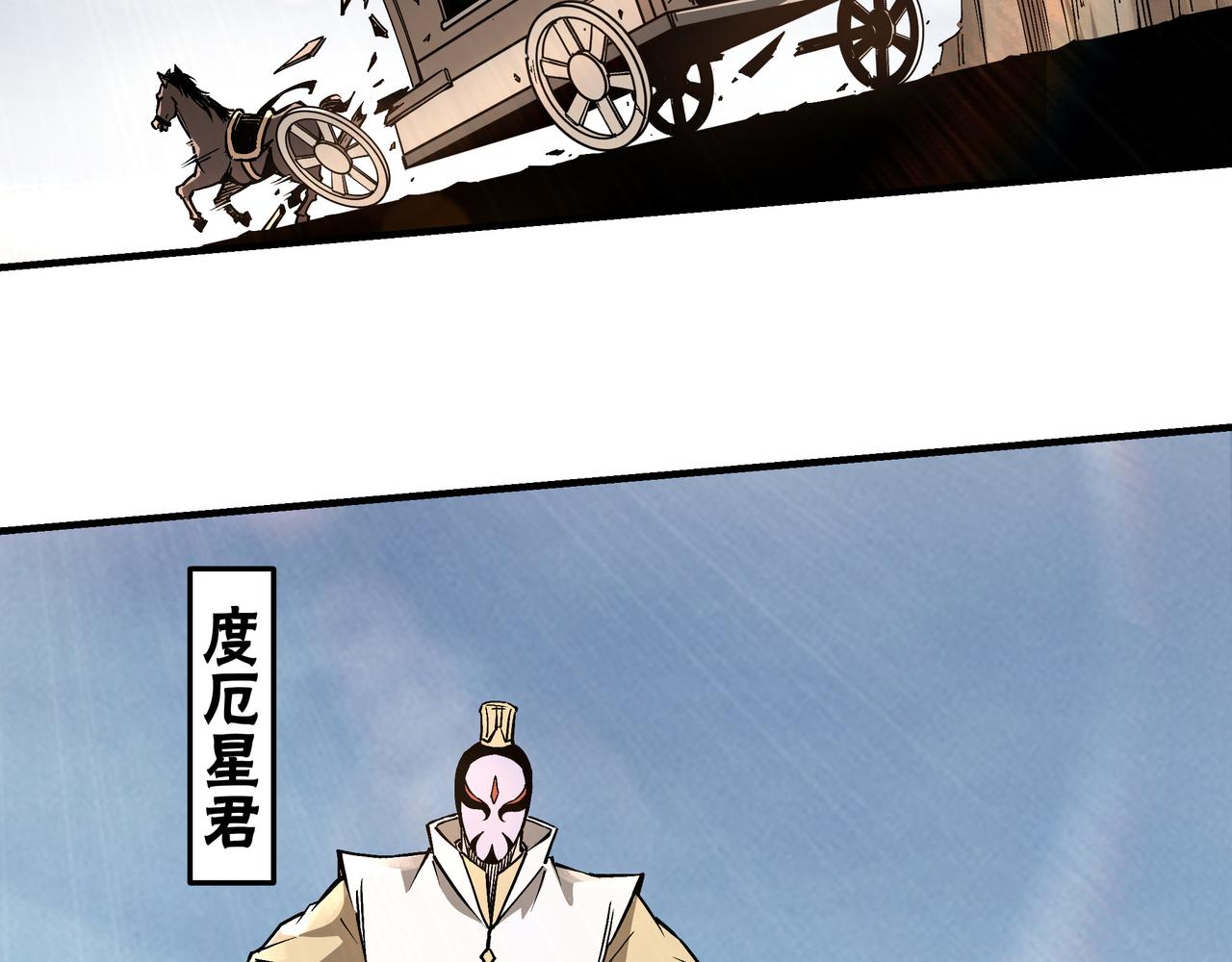 第251话半路劫杀41
