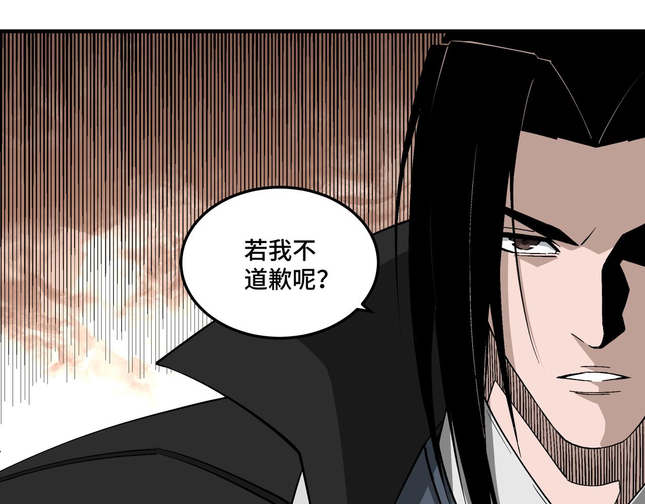 第231话 泰王姬言成55
