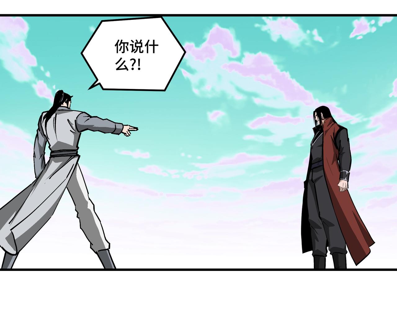 第264话不知所谓的苏家57