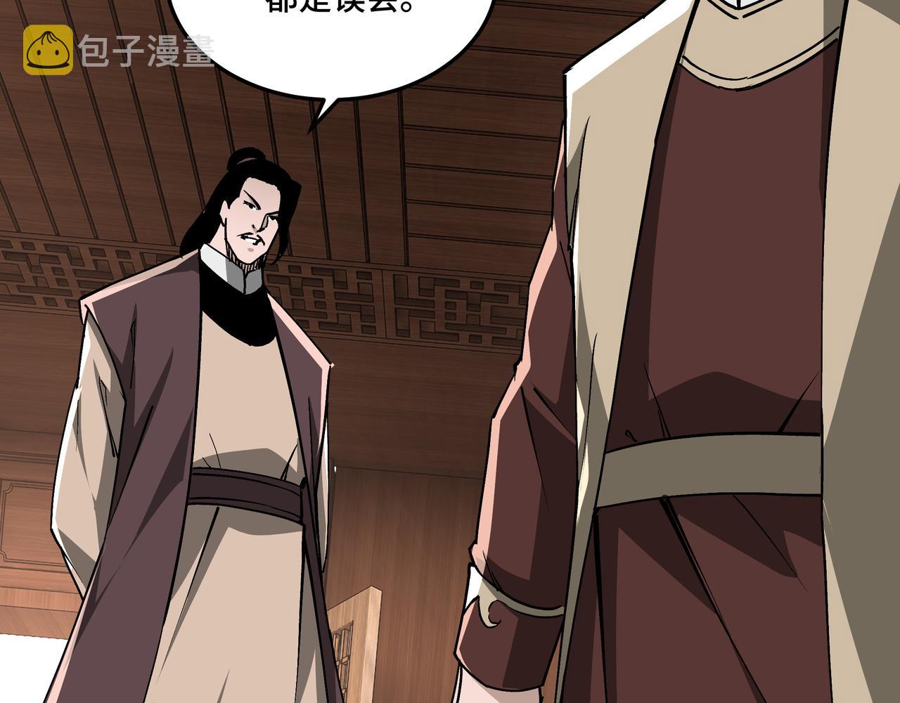 第232话 洛阳擂开启5