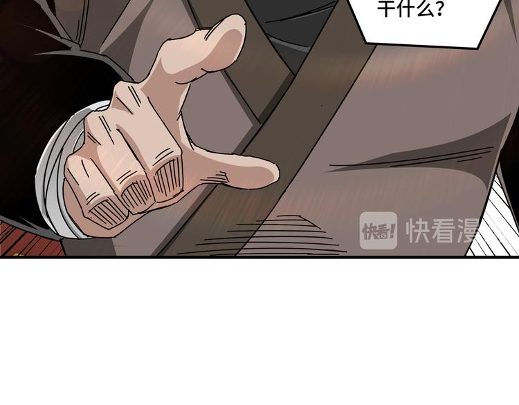 第93话 凌州府68