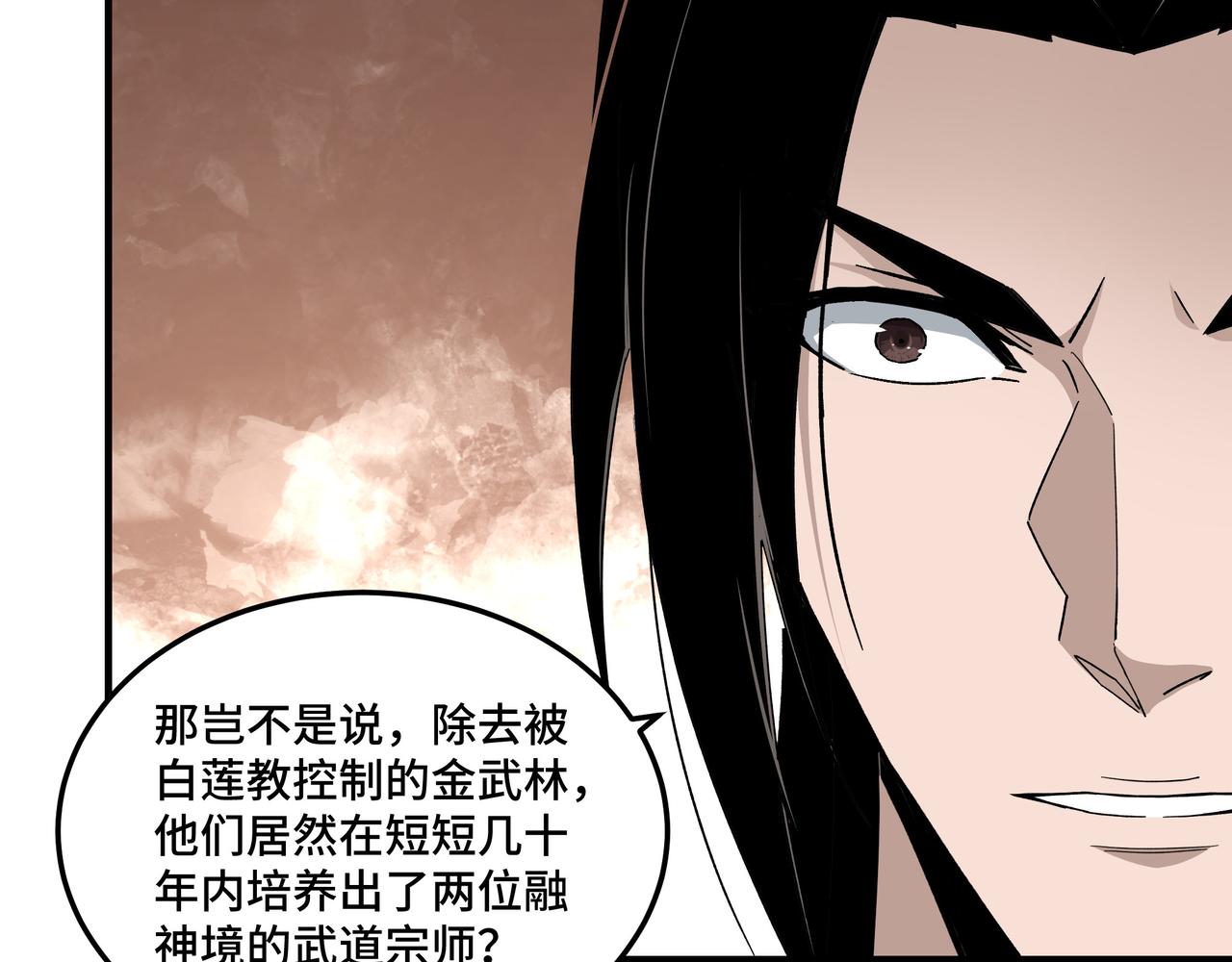 第127话 结束99