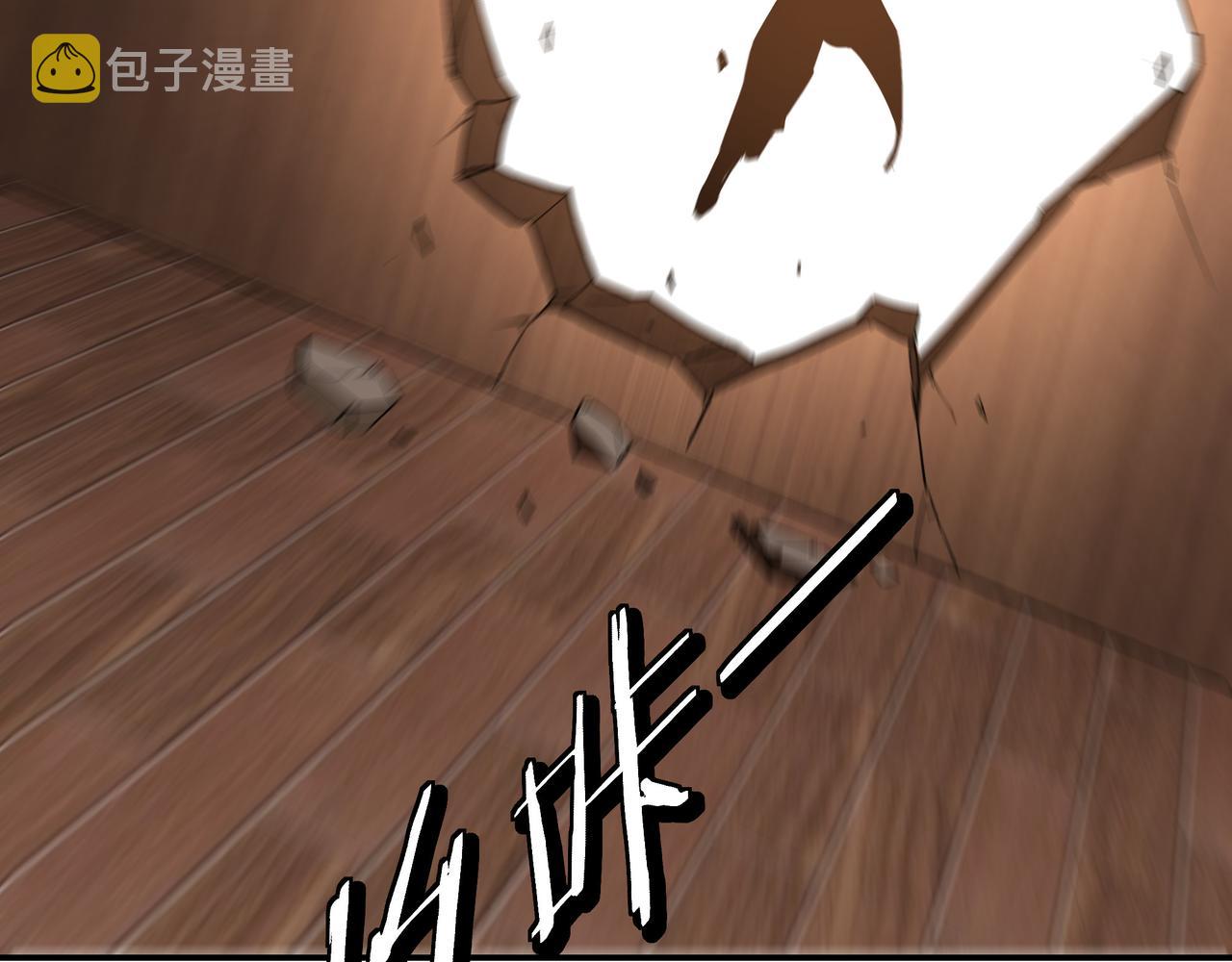 第309话 霸道99