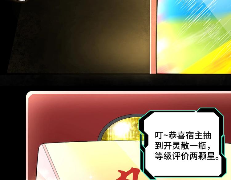 第10话 拳头硬说话才占理32