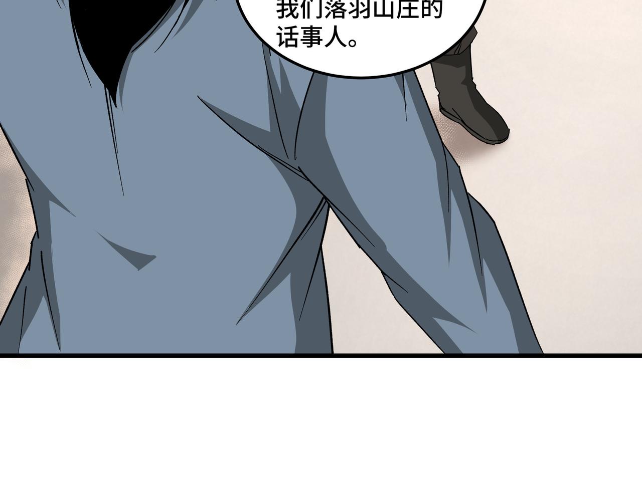 第163话 七雄会38