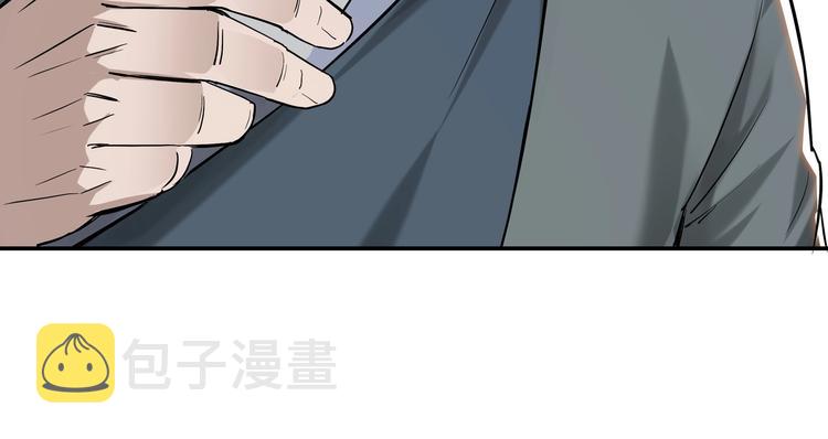第26话 逼上梁山28